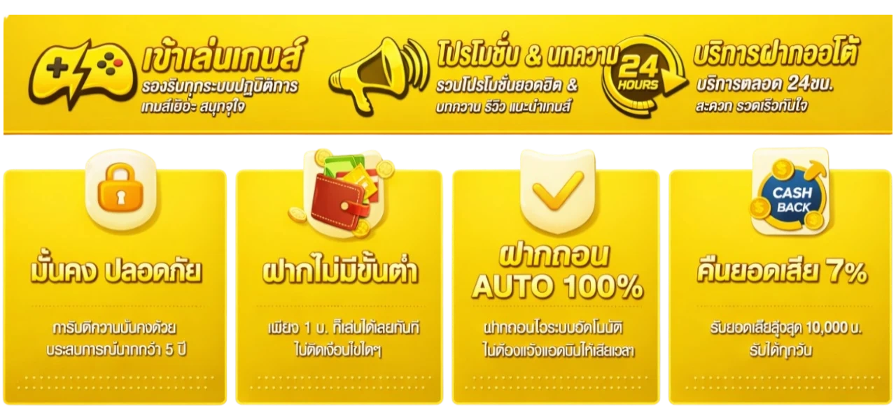 PGONLY